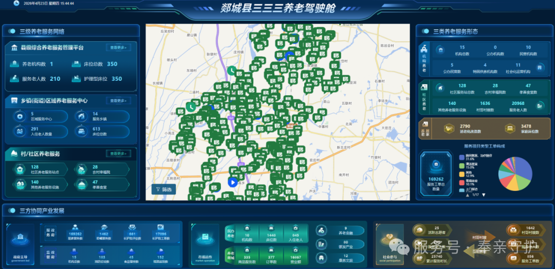 640 (1).png