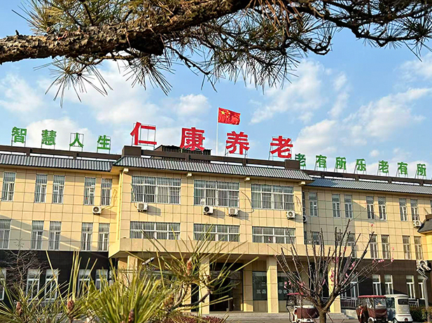 仁康养老0.png